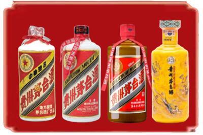 株洲市醴陵烟酒回收贵州茅台酒.jpg